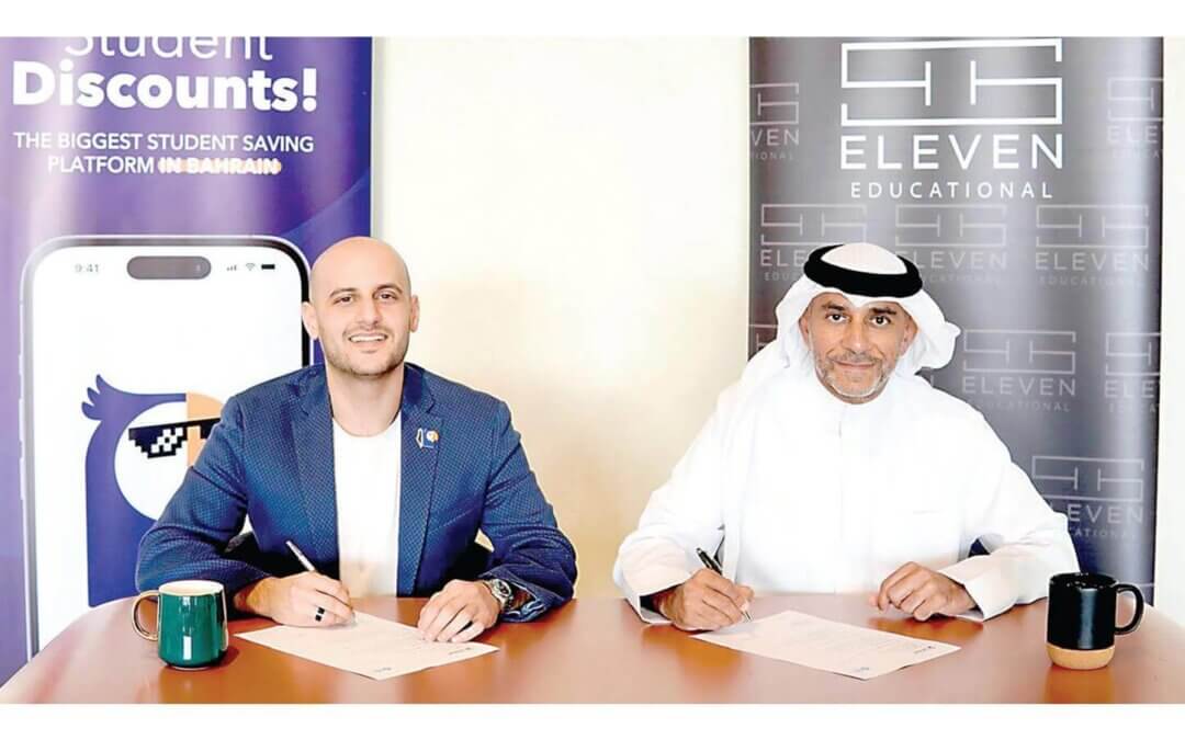 S Eleven Educational and Unipal Partner to Provide Student Benefits